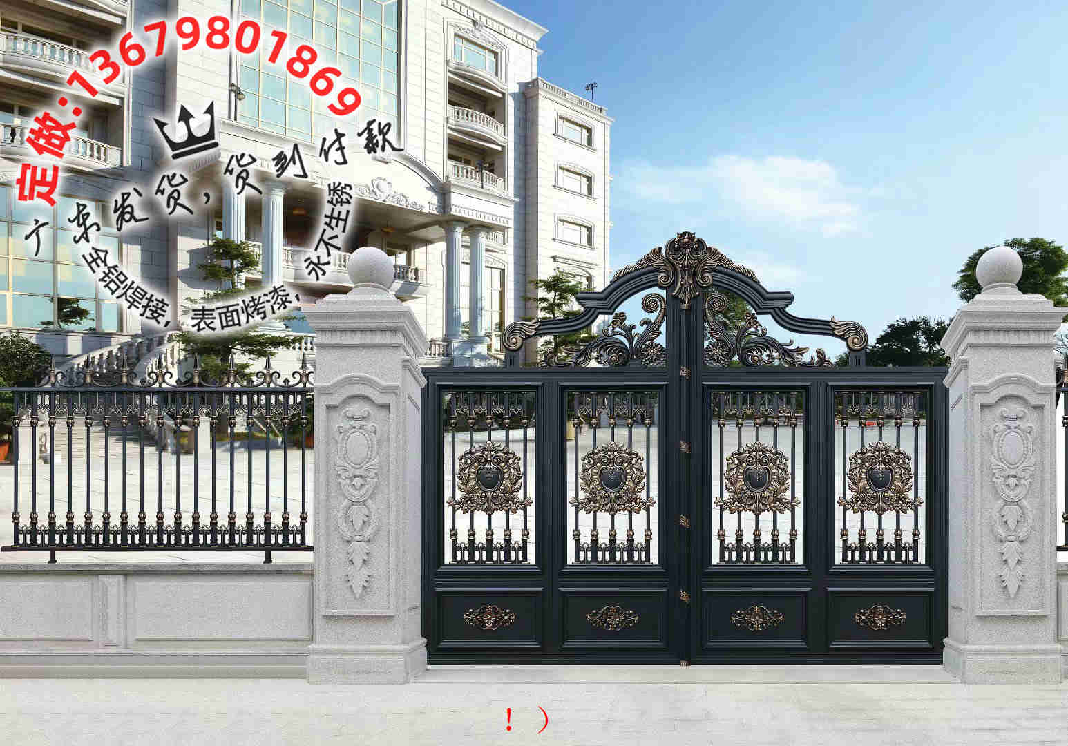 门业图片-防盗门庭院大门庭院大门图片4006图片